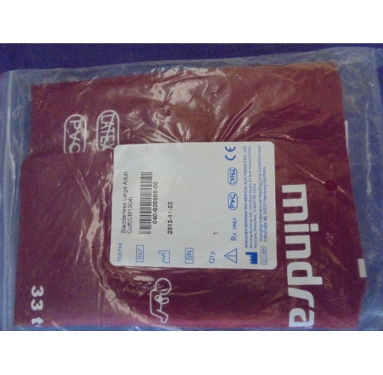 MINDRAY Bladderless Large Adult cuff